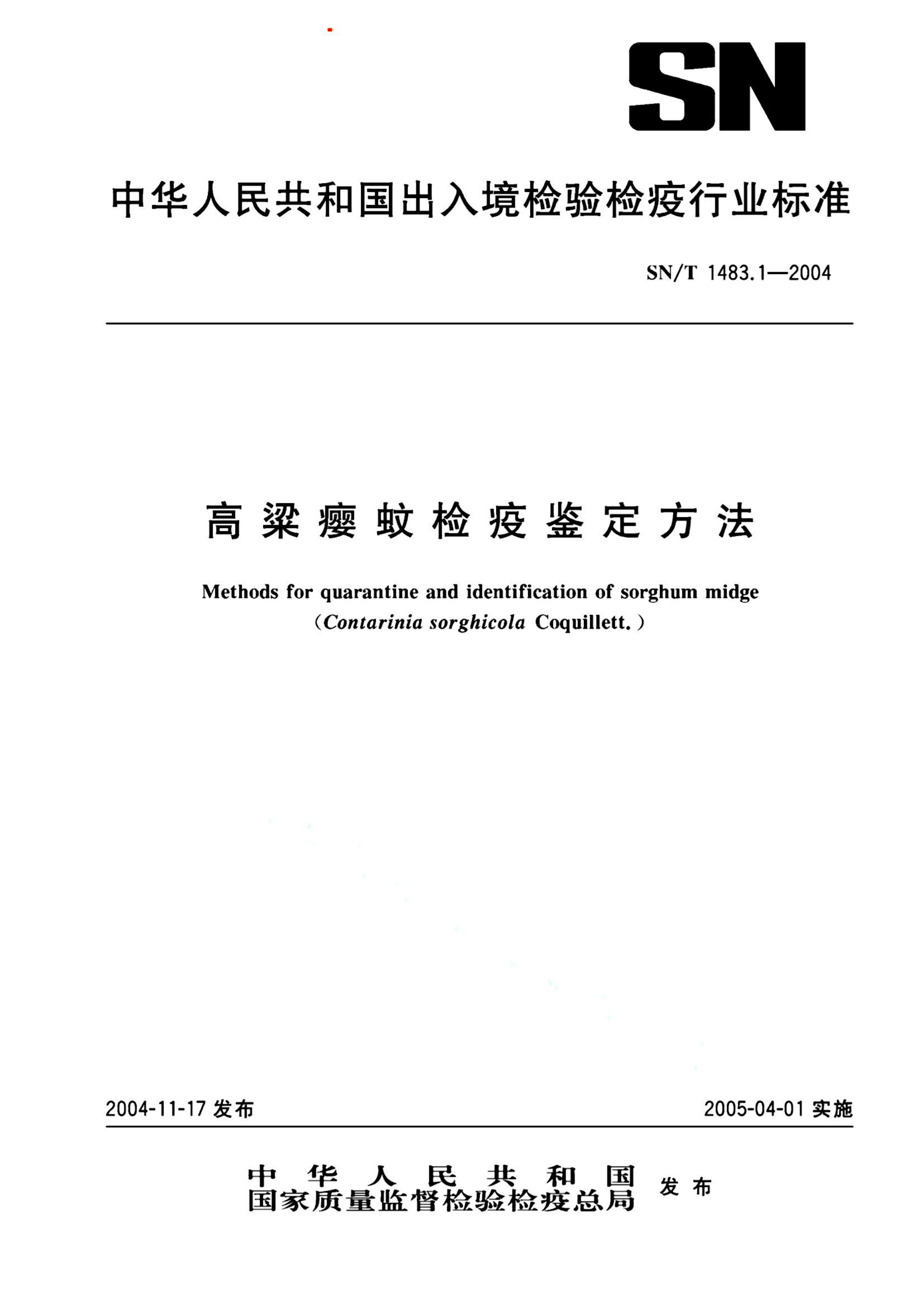 资源详情图